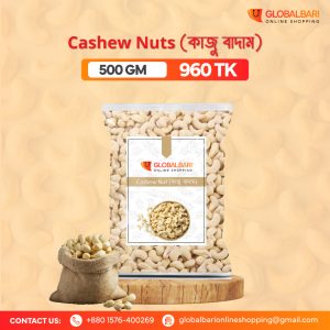 cashew nut price in Bangladesh kaju badam 1kg price buy cashew nuts online BD kaju badam online shopping Bangladesh best quality kaju badam in Bangladesh raw and roasted cashew nuts BD healthy snacks online BD
